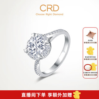Crd store same style aurora series luxury aurora diamond ring 14 points d-e color vs