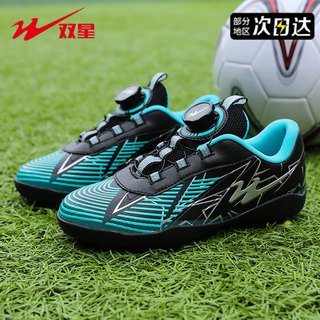 Double star football shoes children's shoes with broken nails for boys, boys, teenagers, elementary and middle school students, twist button shoes, blue and black 35