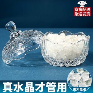 山迪水晶消磁碗天然白水晶消磁石手链净化盒子真水晶大颗粒消磁碗器皿 优质白水晶450G+消磁碗