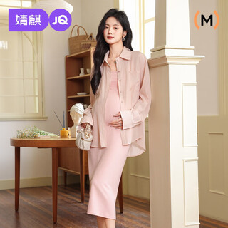 Joyncleon maternity wear 2025 new maternity dress summer pregnancy fashion high-end maternity skirt set pink shirt + pink suspender skirt m