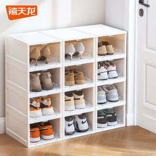 Xitianlong transparent shoe box front opening storage box shoe storage box can be stacked and combined shoe cabinet fashionable shoe storage 6 pieces