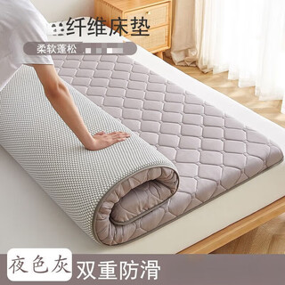 Luodaban mattress, household soft cushion, thickened tatami mattress, bedroom dormitory student single rental mat, night gray, non-slip, moisture-proof and skin-friendly, 60cm*120cm, crib, no straps at the corners