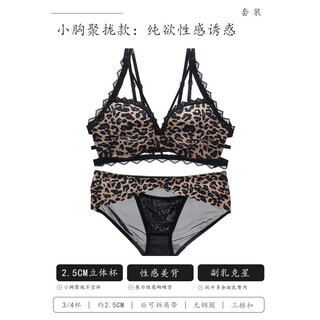 Victoria's sexy secret wireless bra women's pure desire lace bra women's high-end sports bra set leopard print set 75b 34