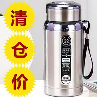 Limited second grab 316 stainless steel large capacity insulated water cup for men and women portable winter insulated cup outdoor tea cup 316 material steel color 800ml
