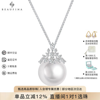 Beaufina jewelry aurora south sea australian white seawater pearl necklace for women 18k gold cold light crown diamond pendant 10-11mm collection grade aurora five-star venus australian white 45cm