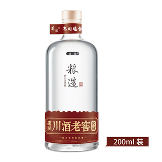 Dao he liang zao luzhou-flavor liquor full box master grade pure grain liquor solid state fermentation wedding business banquet gift 42 degree 200ml 1 bottle sichuan liquor laojiao cellar