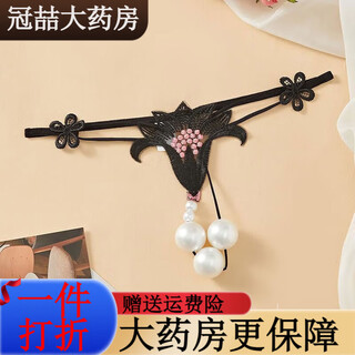 Universal t-string women's inner vagina, passionate style, one rope, women's oversized pearl massage, european and american style t-pants, black d2200 style, l120140jin jin is equal to 0.5 kg