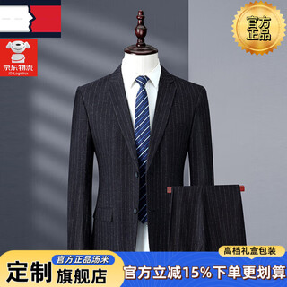 Tome bornek high-end suit set men's banquet professional formal wear business casual vertical stripe simple solid color suit two-piece set dark gray stripe (set) xl 180
