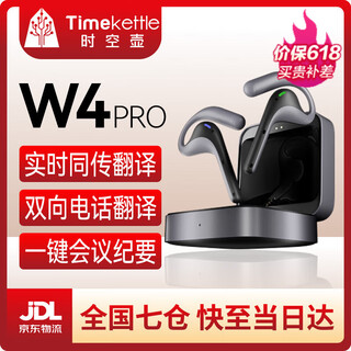 Time and space pot w4pro simultaneous translation earphones video translator real-time phone translation transcription al translator foreign language translator w4pro black simultaneous translation earphones