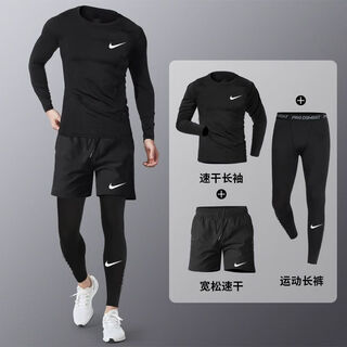 Nba vibe tights men's shorts men's quick-drying track and field marathon fitness compression sports suit running training elastic high elastic long sleeves + long pants + shorts three-piece set 2xl recommended 140-160jin jin equals 0.5 kg