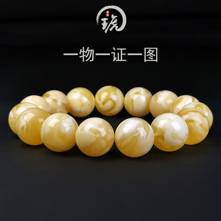 Amber style, one thing, one picture, one certificate, natural beeswax bracelet for men and women, white flower wax amber, bone china white flawless bracelet, 30.14g, 15mm