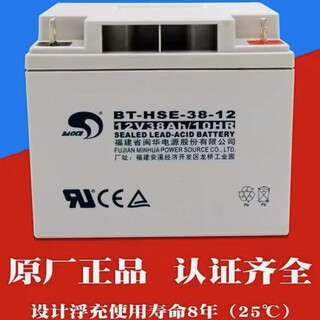 Seth bt12m17ac12v17ah4.5ah5ah12v7ah10ah12ah14ah20ah12v24ah38ah65a seth 12v38ah