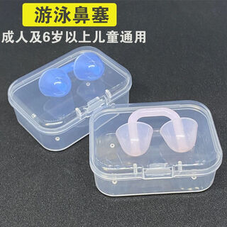 Ouoety swimming nose plugs, breathable swimming nose plugs, exhalable swimming mermaid soft silicone earplugs, anti-choking water nose, upgraded model - mermaid nose plugs - blue + pink