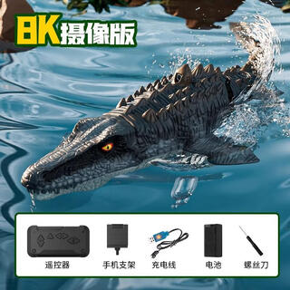 遥控鲨鱼防水可摄像充电动仿真潜水艇遥控船儿童玩具礼物 摄像款遥控苍龙-8k摄像版仿生游 尊享版4组电池+备用螺旋桨玩坏换