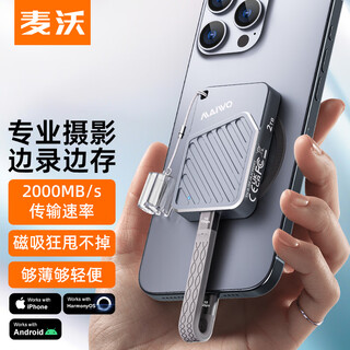 麦沃（MAIWO）磁吸移动固态硬盘2000MB/s 高速NVMe随身便携PSSD外接手机掌机笔记本mac电脑扩容Type-c灰M3 2TB