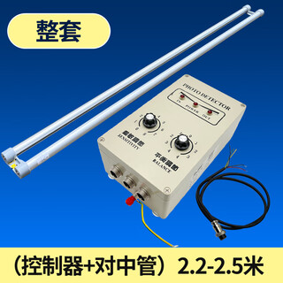 Infrared centering tube high-precision centering device photoelectric fabric textile centering controller centering rod complete set of centering tube 2.2-2.5 meters