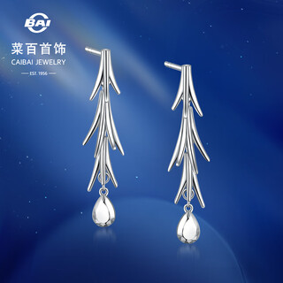 Caibai jewelry platinum earrings pt950 platinum wheat tassel design water drop earrings price bj platinum earrings about 4.19g