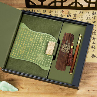 Wei mei a5 notebook student opening gift 25k thickened 100 notebooks for teachers teacher's day gift solid wood bookmark gift box graduation gift company annual meeting gift customizable logo