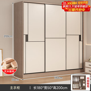 Jingtong includes installation, all solid wood wardrobe, bedroom sliding wardrobe, simple rental house storage and storage wardrobe, length 180*depth 50*height 200, main cabinet