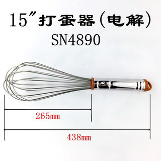 Sailoto manual egg beater household baking tools egg cream whipping mixer multi-functional mini egg beater sn489015 inch