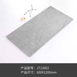 
Bathroom anti-slip stone bathroom marble groove board shower room floor stone shower area tile anti-slip stepping stone JT12602_600X1200 others