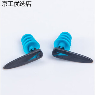 Speedo/speedo swimming earplugs water comfortable silicone professional training choking water swimming nose clip earplugs blue