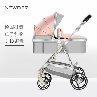 Newber newbell baby stroller can sit and lie down 0 to 3 years old children's car two-way lightweight folding baby stroller second generation peach powder (upgraded linen