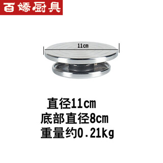 Vinoa ceramics aluminum alloy turntable painting rotating table cake decorating table clay sculpture tools handmade display table 11cm aluminum alloy turntable