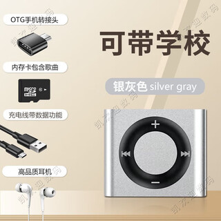 Nikiko mp3 walkman student edition english learning artifact mini music player metal listening song middle and high school listening sports small mp4 can be taken to school silver gray hifi sound effect 32g can store 8000 songs + listening song four-piece set