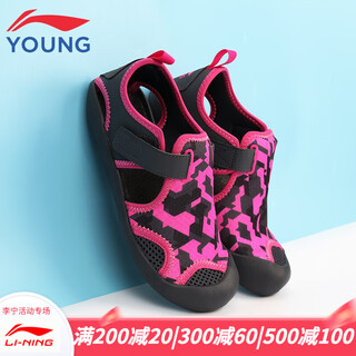Li ning children's shoes sandals children's beach shoes camouflage baotou autumn children's sports shoes -2 fluorescent princess red/tandal black 35.5 us size 4