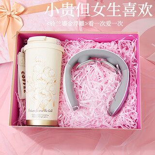 Corporate quantitative souvenirs for bridesmaids, practical thermos cups, women's birthday gifts, business gifts, custom team building gift boxes, thanksgiving girls' gifts, lily of the valley cup + f6 massager, lily of the valley coffee cup, company prizes, cervical massager