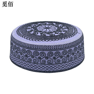 Mibai new style worship hat men's ethnic style hui hui hat hui saudi arabian shallow hat hui people round edge flat top embroidered hat black 55cm