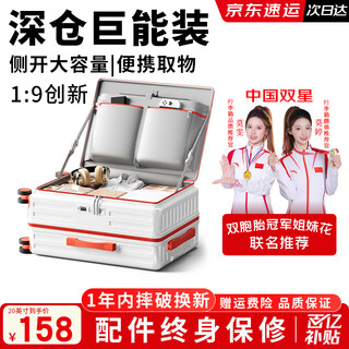 Doublestar high-looking side-opening suitcase, large-capacity suitcase, multi-functional trolley case for male and female students, boarding password leather case, white with orange, minda, can seat one person - with cup holder, 20 inches - can be boarded on the plane