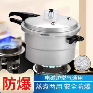 Jiawanghong double happiness pressure cooker household thickened gas gas induction cooker universal commercial explosion-proof genuine pressure cooker 26cm induction cooker open fire dual use 6-8 people 26cm