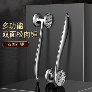 家の物语（KATEI STORY）日本牛排敲打锤松肉锤厨房家用拍牛肉锤子嫩肉断筋器工具敲打神器