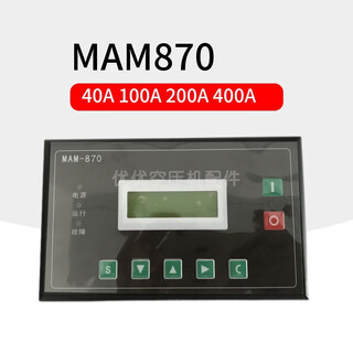 Screw air compressor controller mam-880/860/870/890 (b) plot control panel display pl mam870