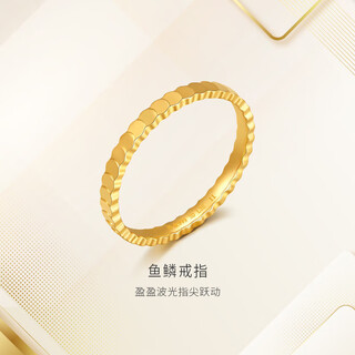 Jin zhizun 3d hard gold ring gold ring women's pure gold 999 ring for girlfriend price calculation ring number 13-2.03 grams