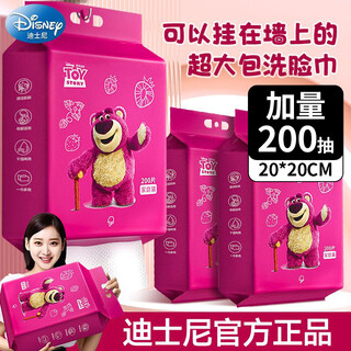 Disney face towel disposable hanging baby face wipe cotton soft towel extra large thickened facial cleansing towel family pack