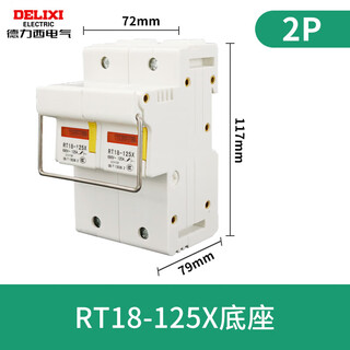 Fuse core fuse rt18-32 1p base 10x38mm fuse base with light 2p 3p rt18-125x2p base