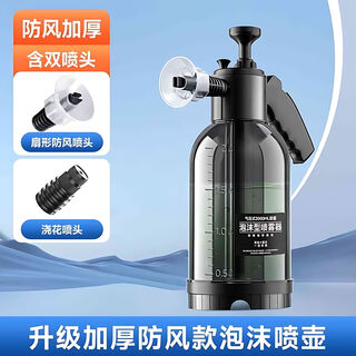 Pet detective pet cats and dogs universal bath brush silicone soft bath foaming bottle massage brush teddy corgi bath cat upgrade newly upgraded fifth generation 2l foam watering bottle (pet