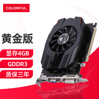 七彩虹（Colorful） GT 710 1G 730 黄金版 2G 4G游戏办公独立电脑显卡 GT730K 黄金版-4GD3