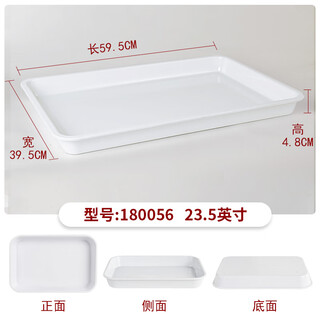 Tianyajing braised vegetables, braised pork, braised duck display plate delicatessen tray melamine plastic white rectangular commercial cold dish plate 180056 (large tray) buy 5 pieces and 1 food tong