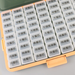 Seven days a week, 63 compartments sealed and moisture-proof, most compartments for the elderly to take medicine before, during and after each meal, fishing gear storage pill box, green-color with words