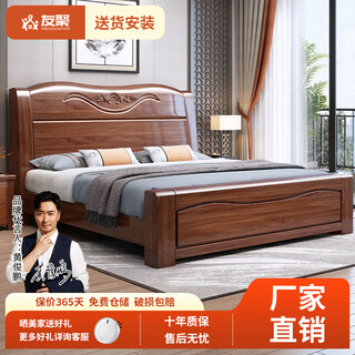 New chinese style double bed master bedroom bed 1.8mx2m walnut solid wood bed household second bedroom single bed wedding bed single bed color please note 1800*2000mm frame structure