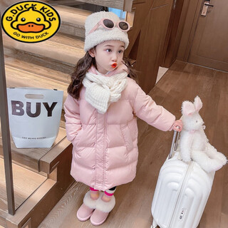 G.duckkids girls' down jacket autumn and winter 2024 new children's winter thickened white duck down mid-length winter jacket for baby girls pink 90 recommended height 80-90cm age 2-3 years old
