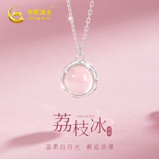 Chinese gold lychee ice silver necklace for women 2025 new jade pendant girls niche birthday gift for girlfriends and best friends lychee ice necklace