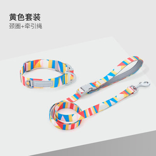 Tuff hound dog collar leash set small and medium-sized dogs adjustable dog rope walking rope yellow xs code