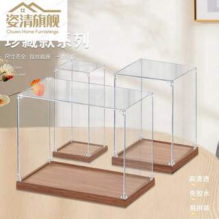 Xmsj german imported quality suitable for lego transparent acrylic display box dust cover box blind box building block figure model customized shooting this option customized special shooting (default walnut color, black background contact customer service)