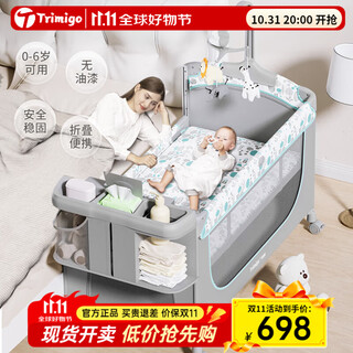 Trimigo crib mobile splicing folding bed with changing table multifunctional bed newborn baby bed infant bb bed foldable crib natural leaves + universal wheels