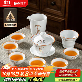 Gold inlaid jade ceramic kung fu tea set complete set of covered bowl teacup white porcelain household simple gift box high-end festival covered bowl set